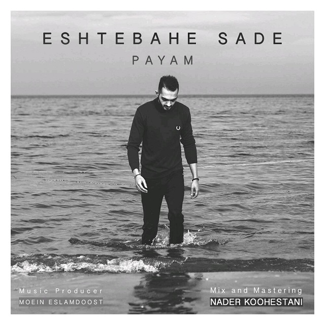 Payam - Eshtebahe Sade