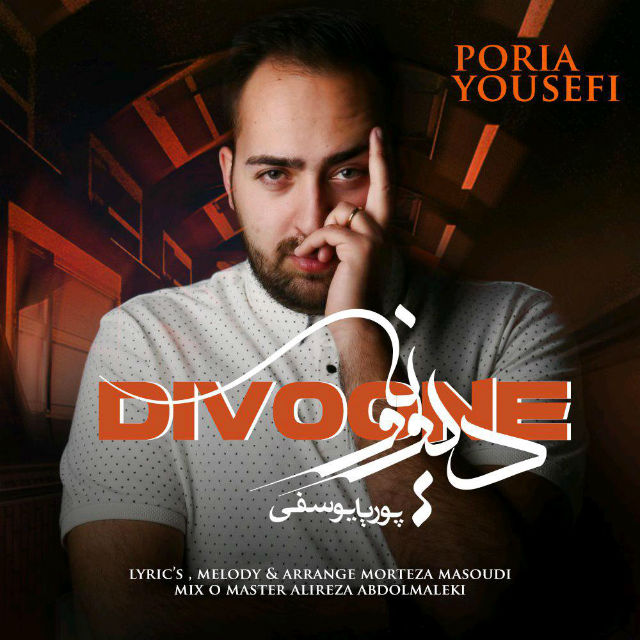 Poria Yousefi - Divoone