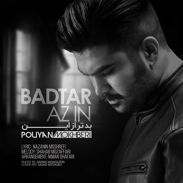 Pouyan Mokhberi - Badtar Az In