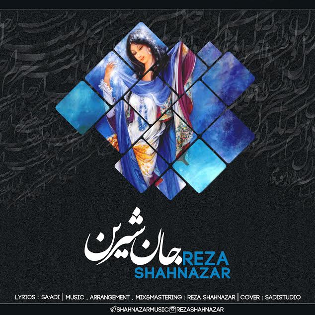 Reza Shahnazar - Jane Shirin