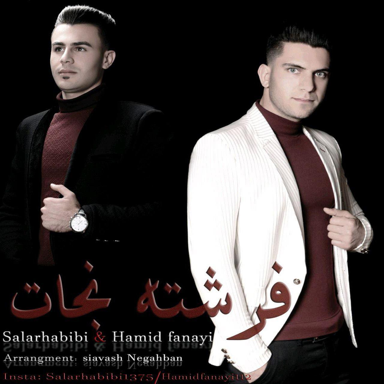 Salar Habibi - Fereshte Nejat (Ft Hamid Fanayi)