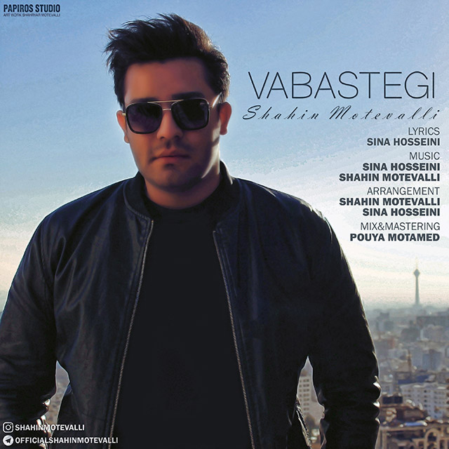 Shahin Motevalli - Vabastegi