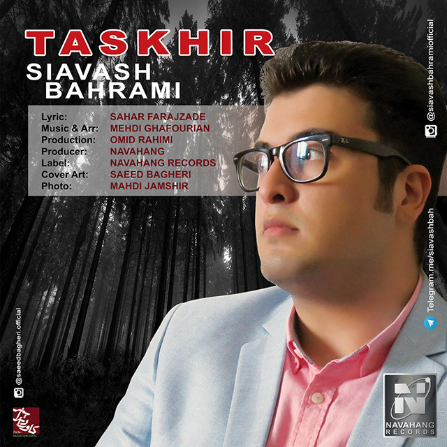 Siavash Bahrami - Taskhir