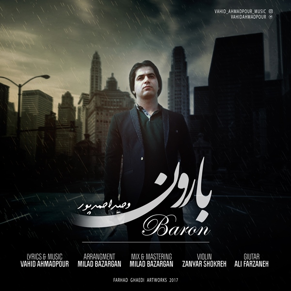 Vahid Ahmadpour - Baroon