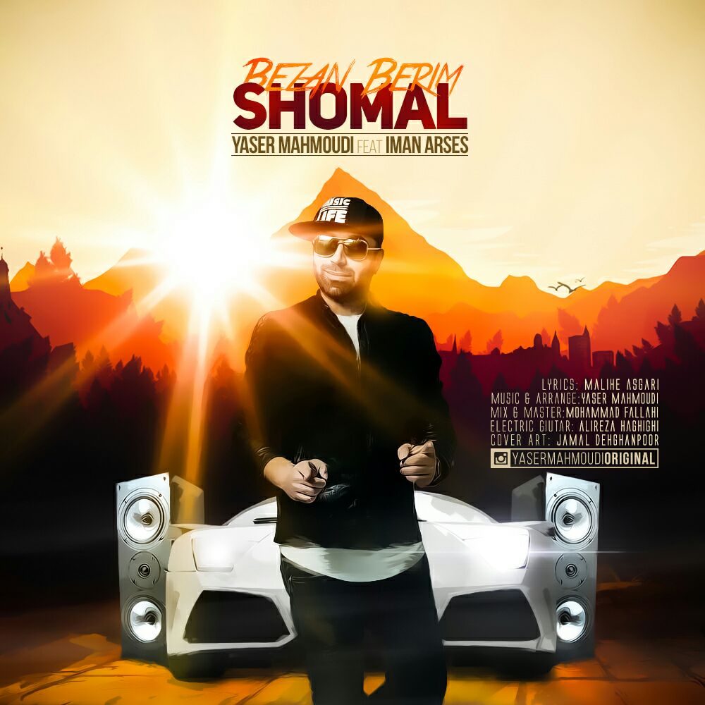 Yaser Mahmoudi - Bezan Berim Shomal (Ft Iman Arses)