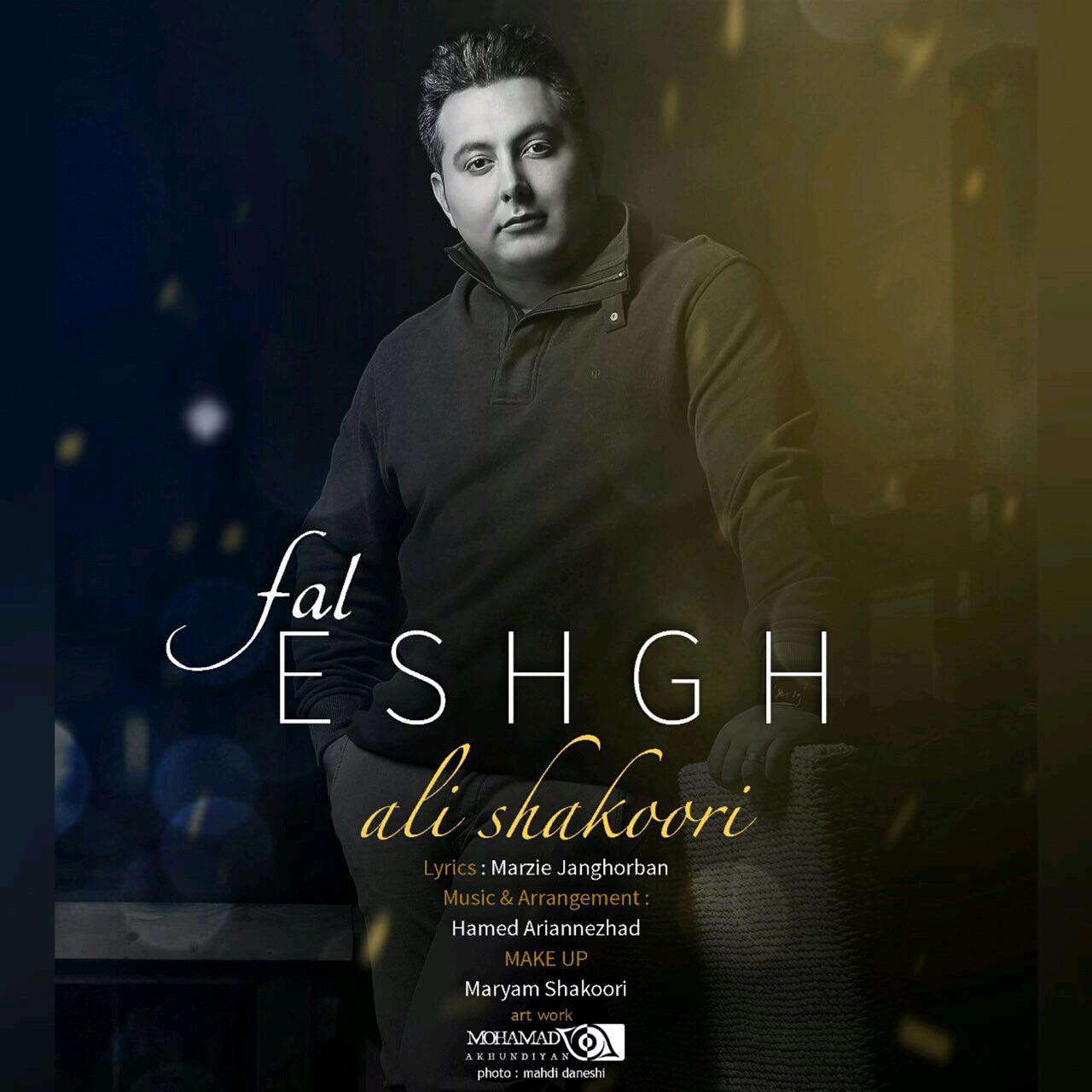 Ali Shakoori - Fal Eshgh