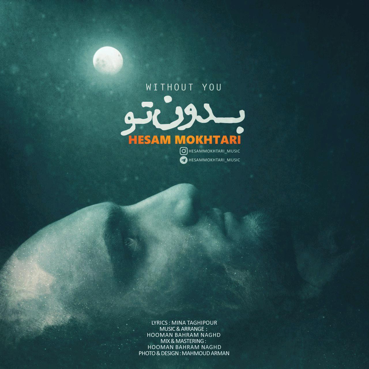 Hesam Mokhtari - Bedoune To