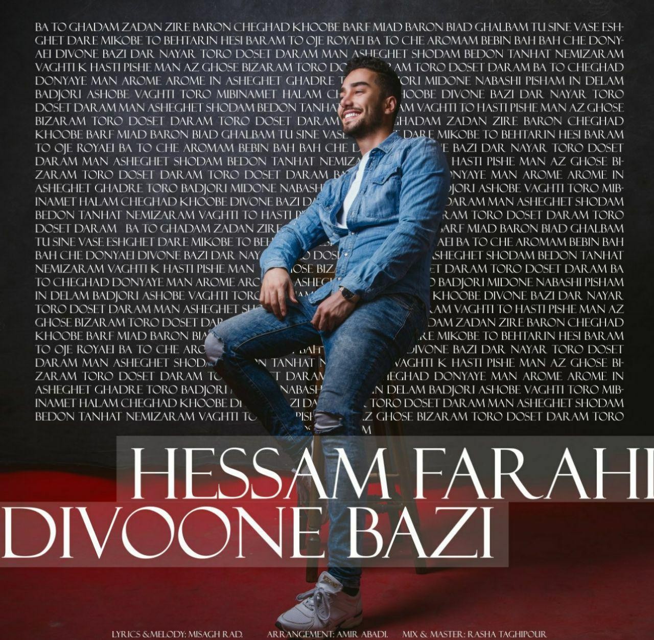 Hessam Farahi - Divoone Bazi