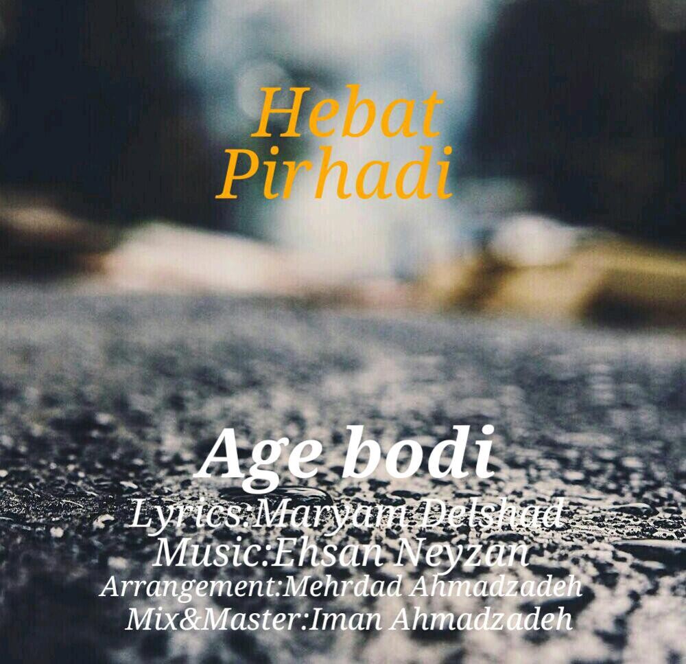 Hobat Pirhadi - Age Boodi