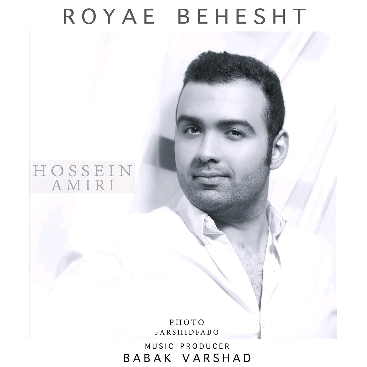 Hossein Amiri - Aoyae Behesht