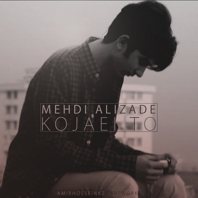 Mehdi Alizade - Kojaei To