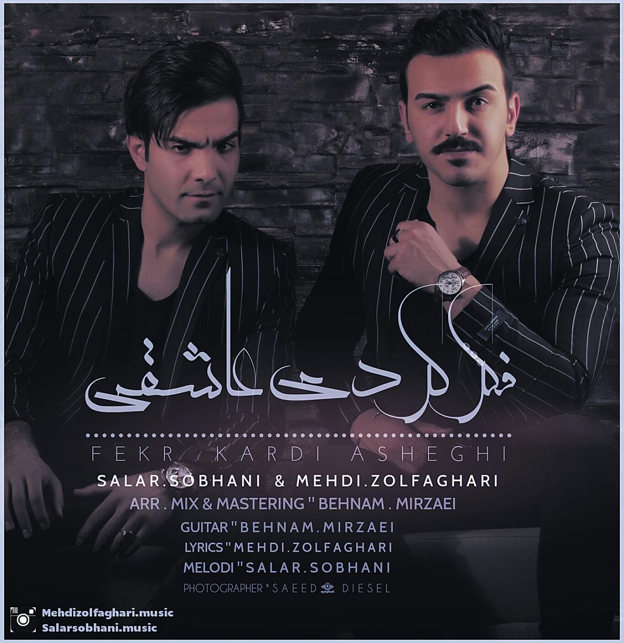 Mehdi Zolfaghari & Salar Sobhani - Fekr Kardi Asheghi