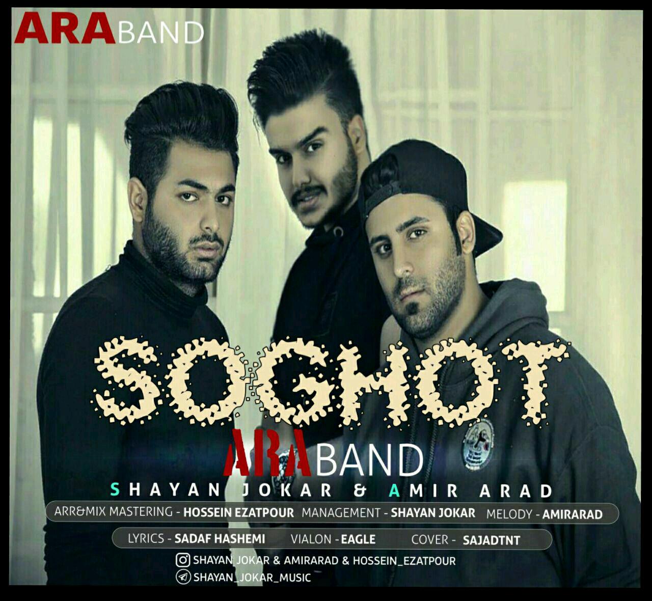 ARA Band - Soghoot