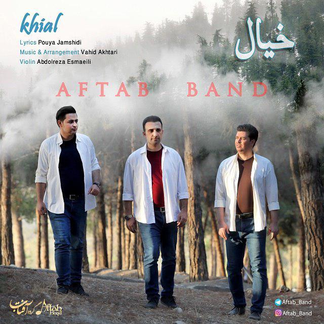 Aftab Band - Khial