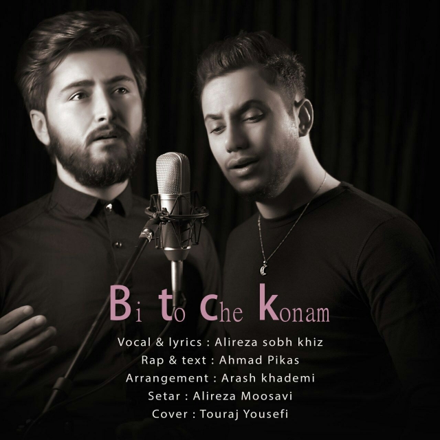 Ahmad Pikas & Alireza SobhKhiz - Bi To Che Konam