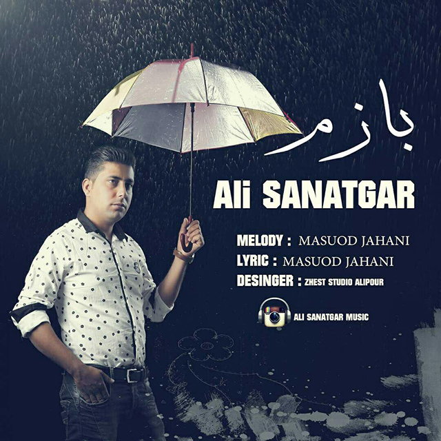 Ali Sanatgar - Bazam