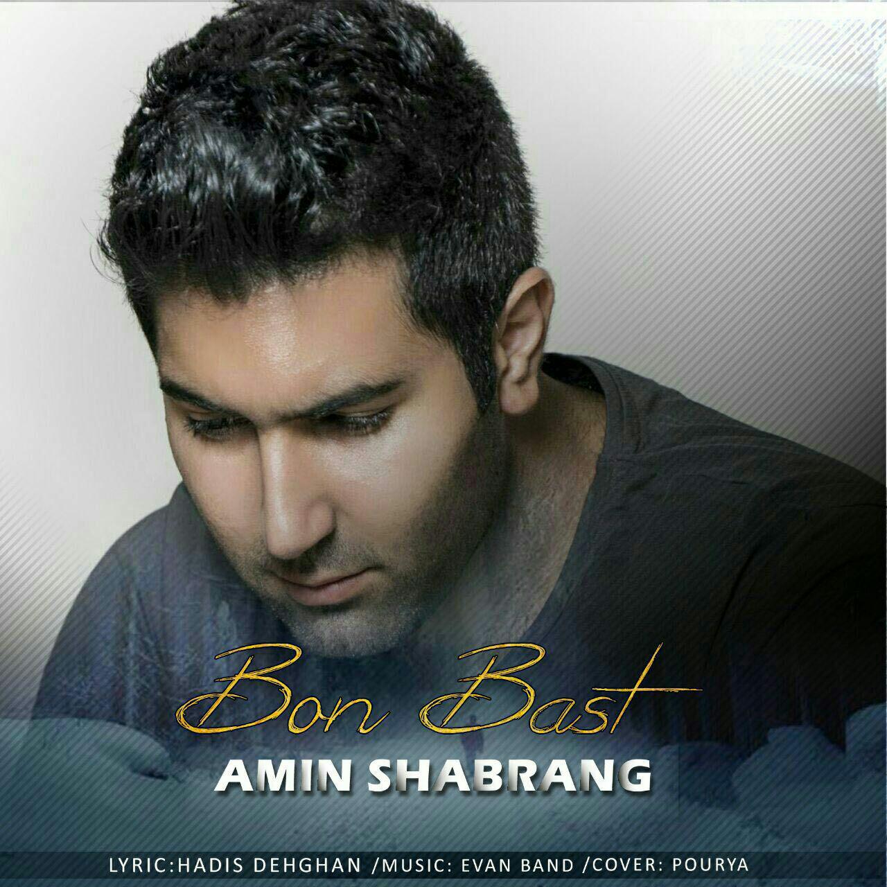 Amin Shabrang - Bon Bast