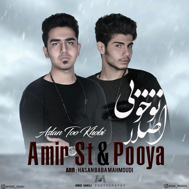 Amir ST & Pooya - Aslan To Khoobi