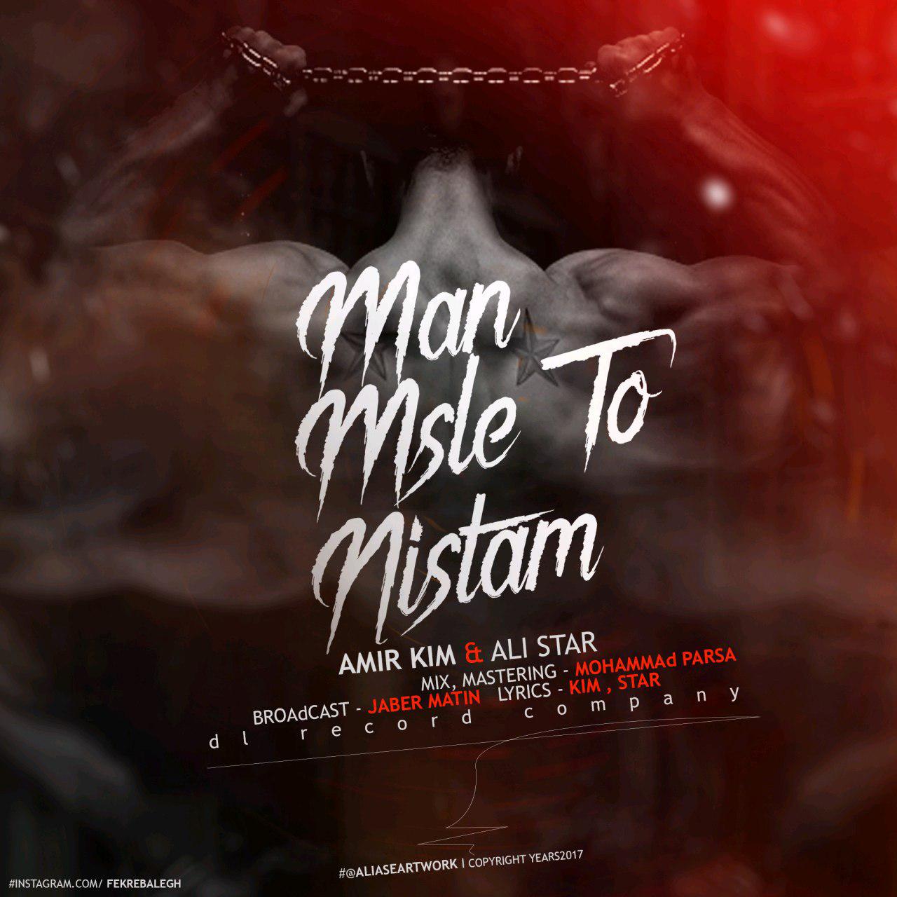 Amir Kim - Man Msle To Nistam (Ft Ali Star)