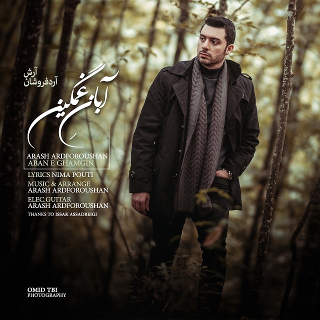 Arash Ardforoushan - Abane Ghamgin