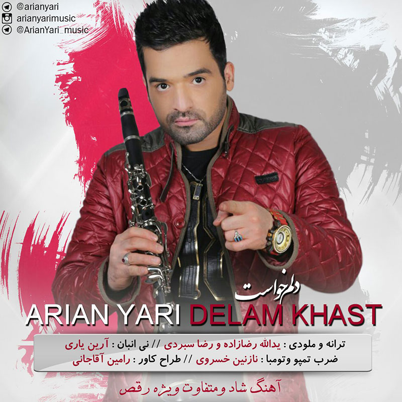 Arian Yari - Delam Khast