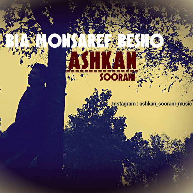 Ashkan Soorani - Bia Monsaref Besho