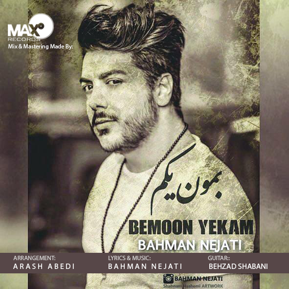 Bahman Nejati - Bemoon Yekam