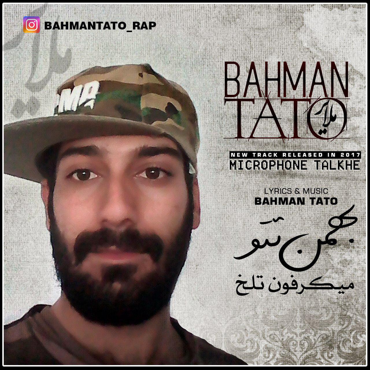 Bahman Tato - Microphone Talkhe