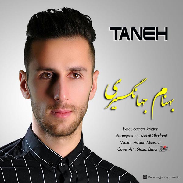 Behnam Jahangiri - Taneh