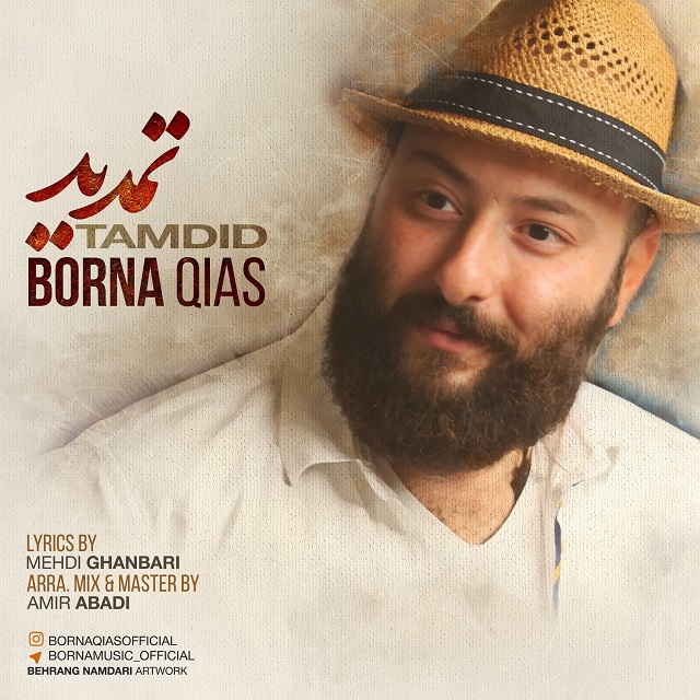 Borna Qias - Tamdid