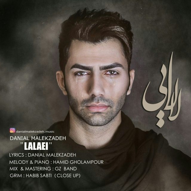 Danial Malekzadeh - Lalaei