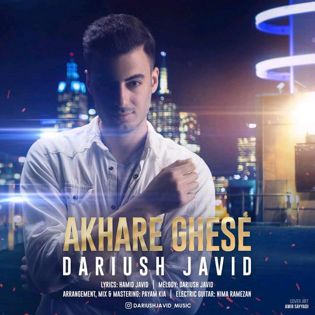 Darioush Javid - Akhare Ghese