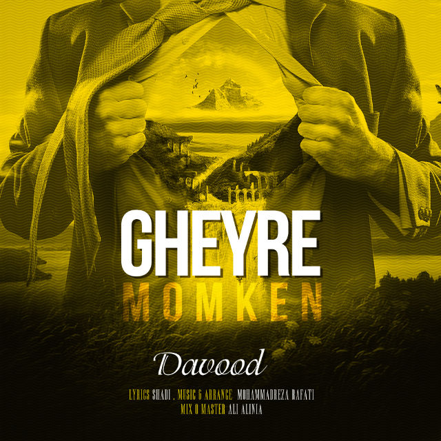 Davood - Gheyre Momken