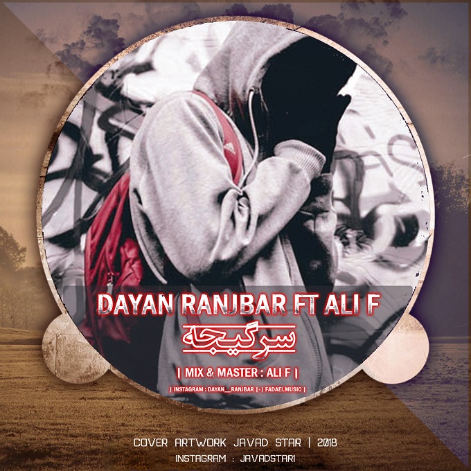 Dayan Ranjbar Ft Ali F - Sargije