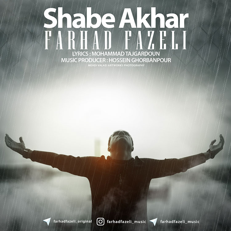 Farhad Fazeli - Shabe Akhar