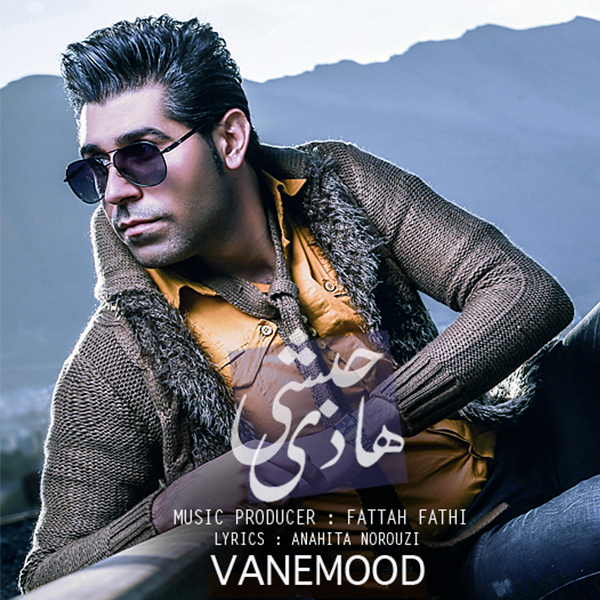 Hadi Habashi - Vanemood