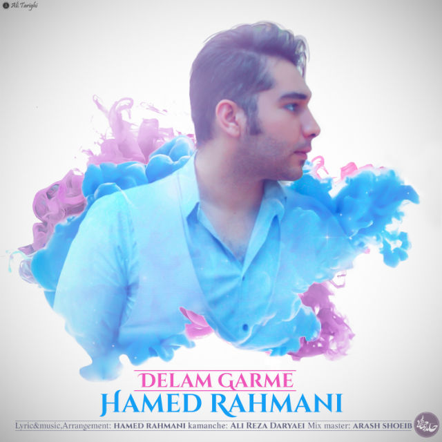 Hamed Rahmani - Delam Garme