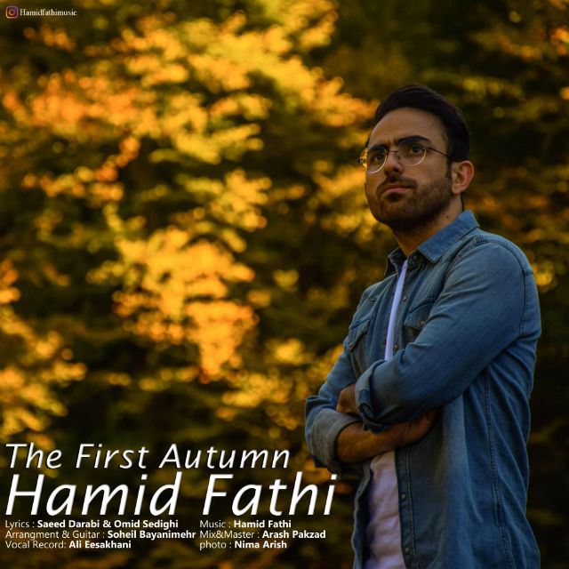 Hamid Fathi - Avalin Paeez