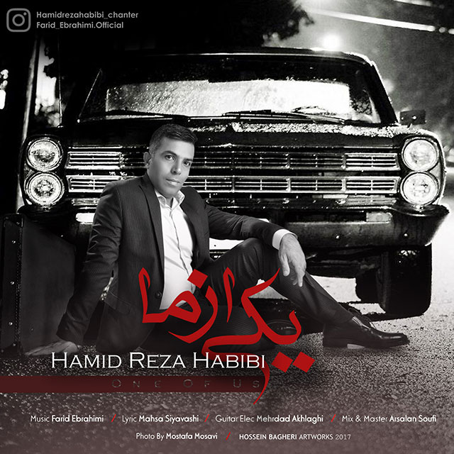 Hamidreza Habibi - Yeki Az Ma