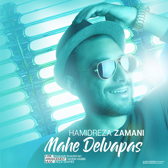 Hamidreza Zamani - Mahe Delvapas