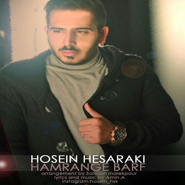 Hosein Hesaraki - Hamrange Barf