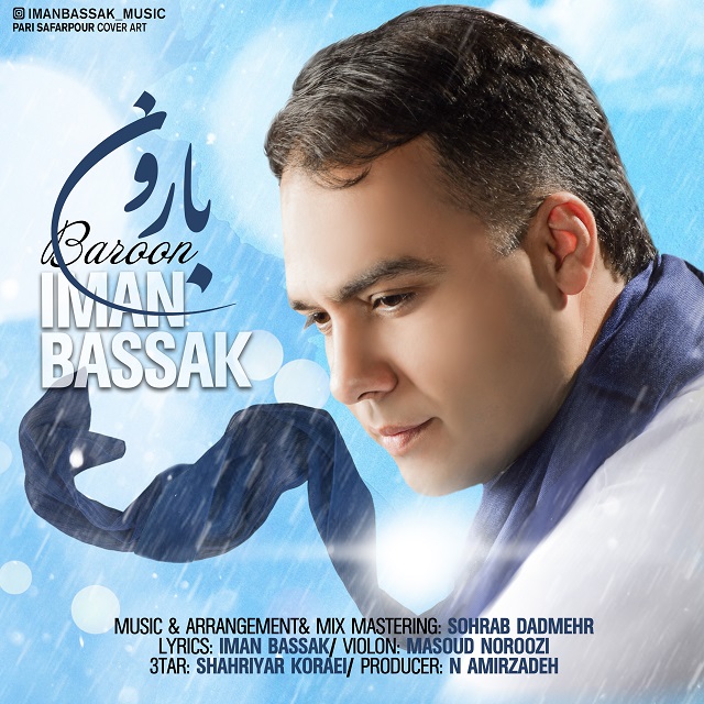 Iman Bassak - Baroon