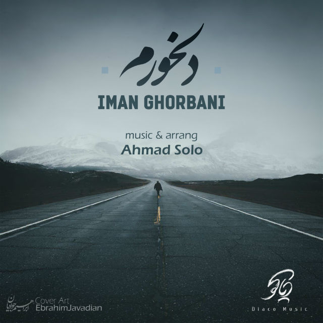 Iman Ghorbani - Delkhoram