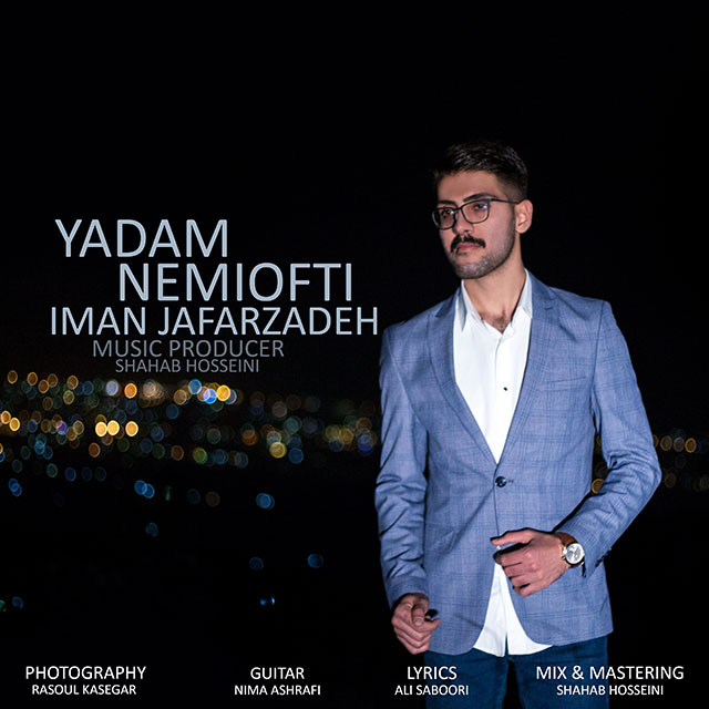 Iman Jafarzadeh - Yadam Nemiofti