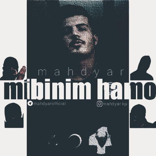 Mahdiar - Mibinim Hamo