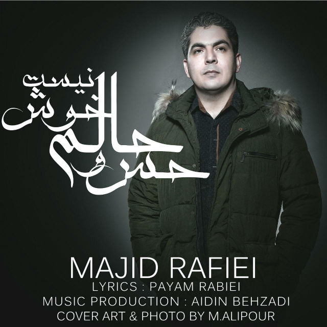 Majid Rafiei - Hesso Halam Khosh Nist