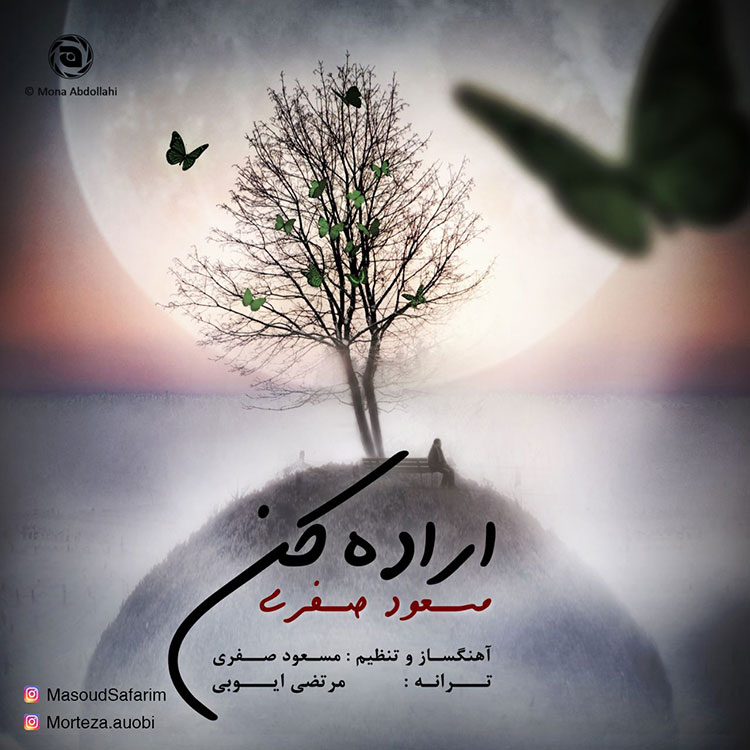 Masoud Safari - Eradeh Kon