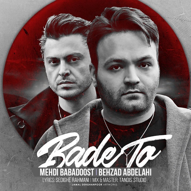 Mehdi Babadoost & Behzad Abdelahi - Bade To