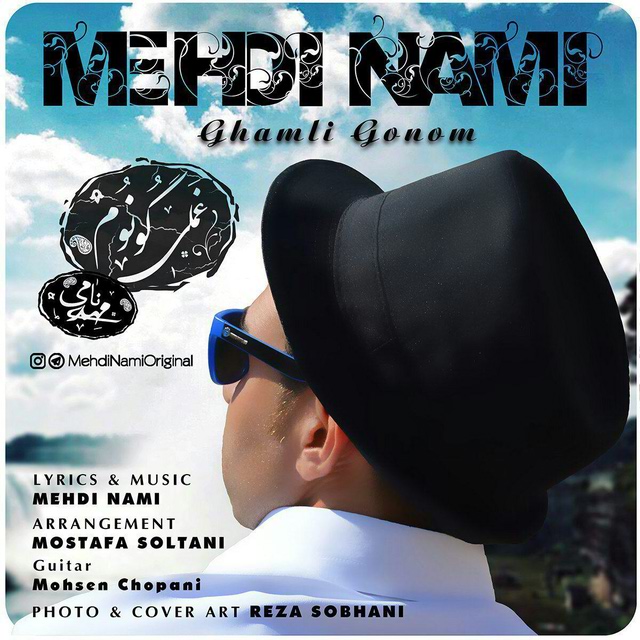 Mehdi Nami - Gamli Gonom