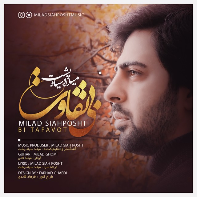 Milad SiahPosht - Bi Tafavot